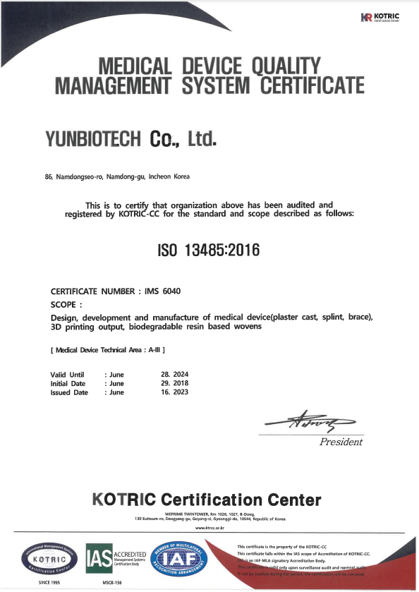 ISO 13485